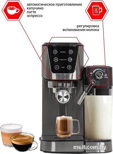 Рожковая кофеварка JVC JK-CM60