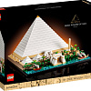 Конструктор LEGO Architecture 21058 Пирамида Хеопса