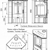 Свободностоящая печь-камин Мета-Бел Ритм L АОТ-7.0