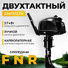 Лодочный мотор BarrakuDA HD5FHS