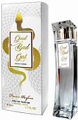 Парфюмерная вода France Parfum Good Bad Girl EdP (50 мл)