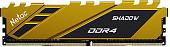 Оперативная память Netac Shadow 16ГБ DDR4 2666МГц NTSDD4P26SP-16Y