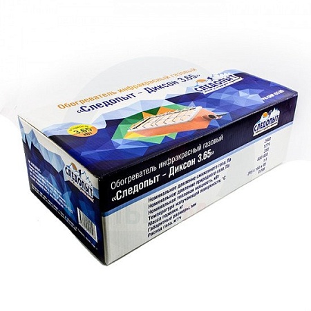 Газовый обогреватель Следопыт Диксон 3.65 кВт PH-GHP-D3.65