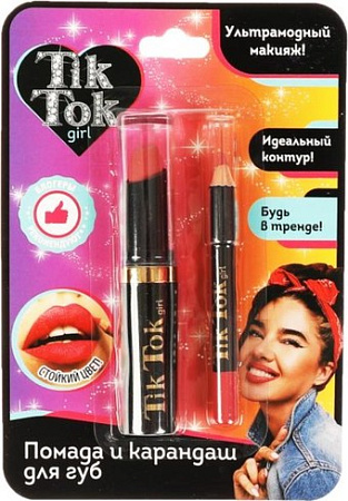 Помада для губ детская TikTok Girl LSL61714TTG (розовый)