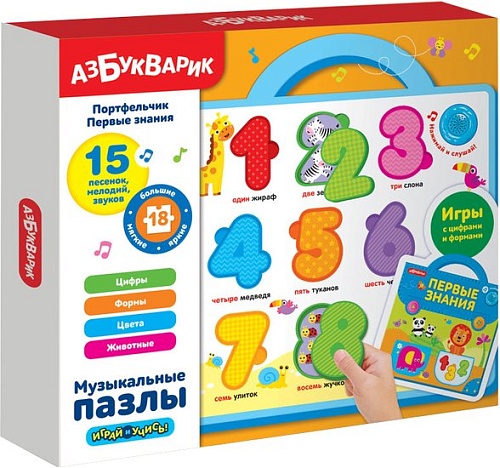 Мозаика/пазл Азбукварик Пазл-портфельчик первые знания 2750