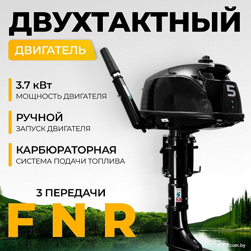 Лодочный мотор BarrakuDA HD5FHS