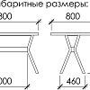 Кухонный стол Buro7 Арно 180 (с обзолом, дуб мореный/белый)