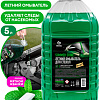 Стеклоомывающая жидкость Grass Summer Shine 110453 5 л