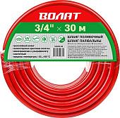 Шланг Волат 52030-30 (3/4&quot;, 30 м)