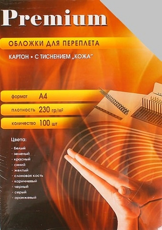 Картонная обложка для переплета Office-Kit с тиснением &quot;кожа&quot;, А4, 230 г/м2 (серый)