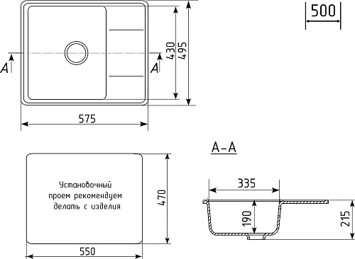 Кухонная мойка Mixline ML-GMU05 556728 (черный камень)