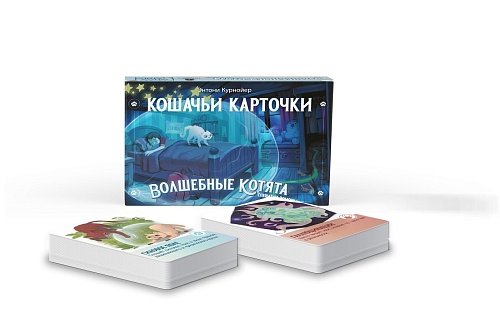 Карточная игра Pandora's Box Studio Карточки. Волшебные котята спешат на помощь! 01PB157