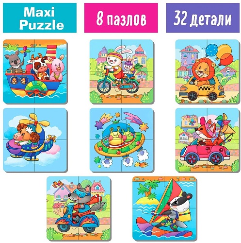 Мозаика/пазл Айрис-Пресс IQ деревянный. Веселые гонки 3+ 9785811282616