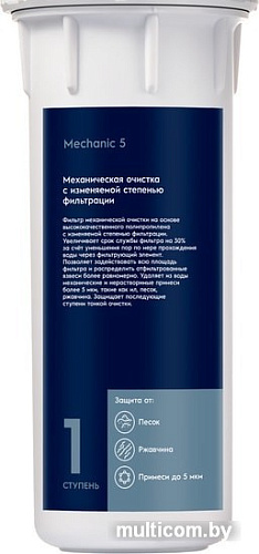 Картридж Electrolux Cartridge AM Mechanical 10-5