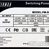 Блок питания Powerman PM-500ATX-F