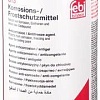 Febi bilstein G13 38200 1.5л