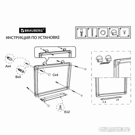 Магнитно-маркерная доска BRAUBERG Extra 237556