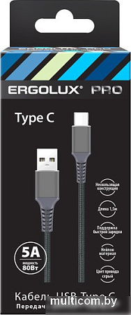 Кабель Ergolux ELX-CDC11-C09 USB Type-A - USB Type-C (1.5 м, серый)