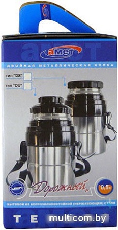 Термос Амет Дорожный 0.5л [1c676]