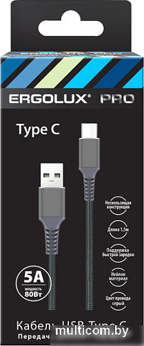 Кабель Ergolux ELX-CDC11-C09 USB Type-A - USB Type-C (1.5 м, серый)