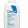 CeraVe Увлажняющий для сухой и очень сухой кожи (88 мл)