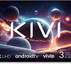 Телевизор KIVI M55UD70W