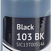 Чернила Sakura Printing SIC13T00S14A (аналог Epson 103 BK)