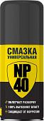 Nanoprotech Смазка np40 универсальная NPGNP0040