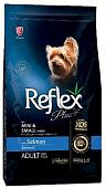Сухой корм для собак Reflex Plus Для мини и мелких пород с лососем 8 кг