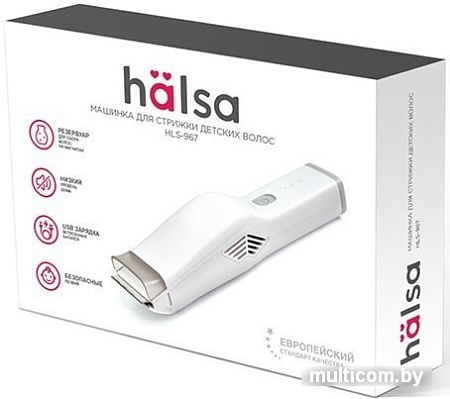 Машинка для стрижки волос Halsa HLS-967