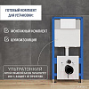 Инсталляция для унитаза Lauter 21901001