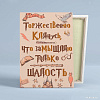 Red Panda Клятва Гарри Поттер p55007