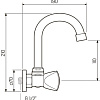 Смеситель РМС SL119-362