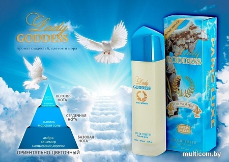 Paris Line Lady Goddess EdT 100 мл