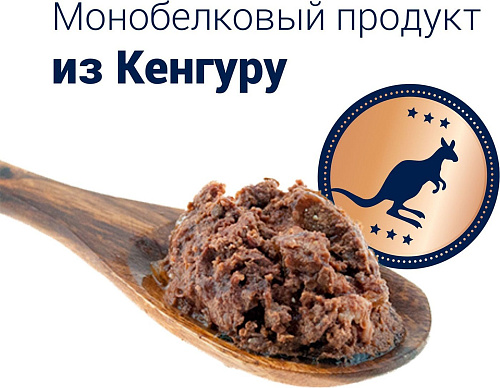 Консервированный корм для собак Happy Dog Sensible Pure Australia Кенгуру 400 г