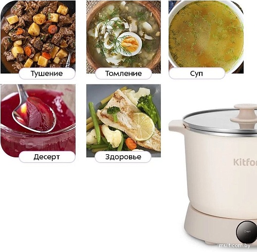 Мультиварка Kitfort KT-221