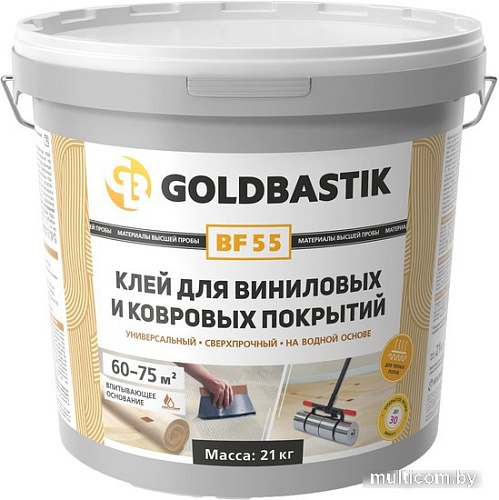 Клей для напольных покрытий и пробки Goldbastik BF 55 (21 кг)