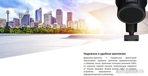 Видеорегистратор-навигатор (2в1) NAVITEL R900 4K