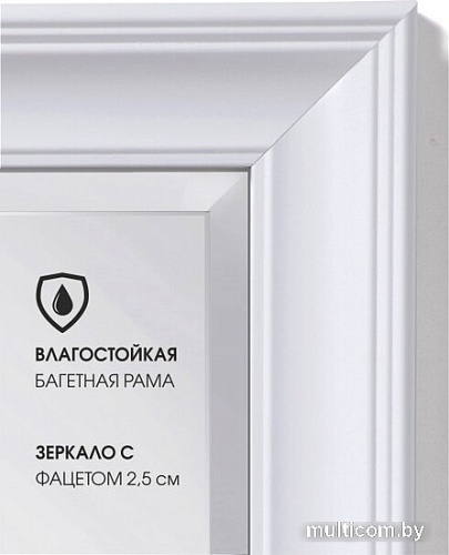 Интерьерные зеркала Алмаз-Люкс М-384 80х60