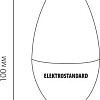 Светодиодная лампа Elektrostandard C35 9W 4200K E14 BLE1427