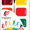 Акварельные краски Луч Классика 19С1287-08 (12 цв)