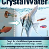 Средство для ухода за водой Tetra CrystalWater 250 мл