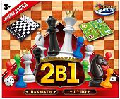 Шахматы Играем вместе Лудо 2 в 1 ZY1223932-R