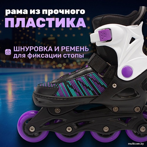 Роликовые коньки Ricos Props PW-223B-155-1 (р. 33-36, черный)