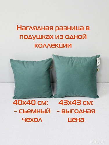 Декоративная подушка Matex Aria Line 59-356 (светло-зеленый)