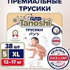 Подгузники Tanoshi Premium Baby Diapers XL 12-17 кг (38 шт)