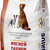 Сухой корм для собак Sirius мясной рацион 15 кг