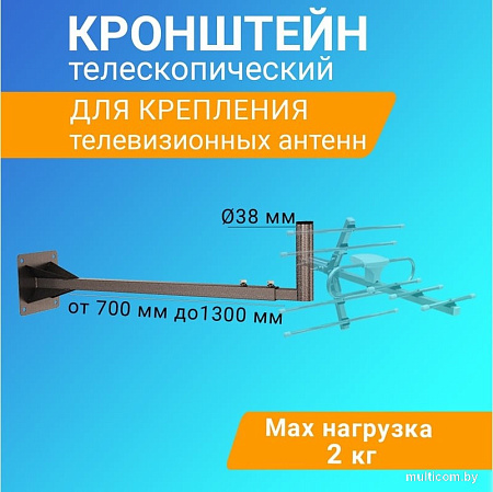 Кронштейн Rexant 34-0604