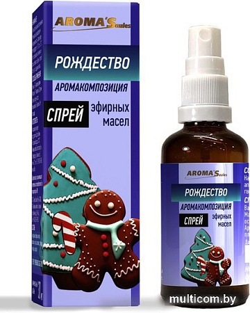 Aroma Saules Смесь эфирных масел Рождество Спрей 30 мл