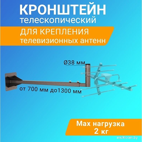 Кронштейн Rexant 34-0604